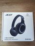 宏碁（acer）OHR300頭戴式藍牙耳機無線降噪耳麥電腦游戲運動音樂耳機超長待機適用于蘋果華為小米黑色 曬單實拍圖