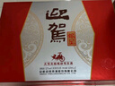 迎駕貢酒 銀星 濃香型白酒 52度 520ml*2瓶 禮盒裝（含52度125ml金星） 曬單實(shí)拍圖