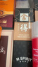 舍得 藝術(shù)舍得 致敬大師 濃香型 52度100ml 單瓶裝（顏色隨機(jī)無(wú)禮袋） 曬單實(shí)拍圖
