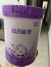雀巢（Nestle）【超值加量裝】新品 超啟能恩部分水解配方奶粉3段12-36月850g 曬單實(shí)拍圖