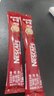 雀巢（Nestle）1+2原味低糖*速溶咖啡三合一沖調(diào)飲品30條450g線條小狗同款 曬單實(shí)拍圖
