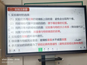 【升級版】皓麗55/65/75/86/98會(huì )議平板一體機會(huì )議機教學(xué)一體機電子白板智慧屏廣告屏數字標牌 【升級版】65英寸+同屏器+推車(chē)+OPS 曬單實(shí)拍圖