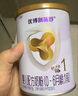 優(yōu)博剖蓓舒奶粉2段圣元嬰兒奶粉剖宮產(chǎn)專(zhuān)研（6-12個(gè)月） 400g【1罐】2段【買(mǎi)就送同款150g】 曬單實(shí)拍圖
