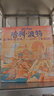 哈利波特全集20周年紀(jì)念版（全20冊） 原創(chuàng)封面 小開本 低價格 課外閱讀 閱讀 童書  哈利波特全套正版 京東自營  一升二銜接 小升初銜接 曬單實拍圖