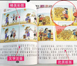三毛流浪記漫畫(huà)書(shū)套裝4冊(cè) 彩圖注音版 張樂(lè)平 三毛從軍記全集三毛百趣記解放記新生記系列全套自選6-12歲一二三年級(jí)課外閱讀書(shū)籍 少年兒童出版社 三毛流浪記漫畫(huà)書(shū)套裝4冊(cè) 彩圖注音版 曬單實(shí)拍圖