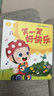 寶寶巴士jojo點(diǎn)讀繪本情緒篇繪本機(jī)關(guān)書幼兒情商情緒管理習(xí)慣培養(yǎng)早教翻翻書兒童生日禮物黑色星期五 情緒篇繪本【4冊】 曬單實(shí)拍圖