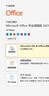 office365永久激活碼2021專業(yè)增強版office2024激活密鑰word文檔 office2021永久激活【可重裝】 24小時自動發(fā)貨 曬單實拍圖