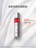 珀萊雅紅寶石活膚乳2.0 淡紋緊致補(bǔ)水乳液面霜 護(hù)膚品生日禮物120ml 曬單實(shí)拍圖