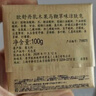 歐舒丹（L'OCCITANE）乳木果馬鞭草味潔膚皂香皂沐浴皂100g溫和留香易沖洗 曬單實(shí)拍圖