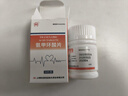 [凱寶]氨甲環(huán)酸片 0.125g*60片 1盒裝 28年4月過期 曬單實拍圖