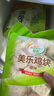 圣農(nóng) 雞塊原味2斤 黃金雞塊 油炸雞塊 裹粉炸雞塊 半成品冷凍食材 曬單實(shí)拍圖