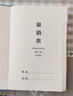 JCZS德國英語(yǔ)筆記本子厚本子初中生專(zhuān)用英語(yǔ)練習本知識點(diǎn)手抄課堂記錄用四線(xiàn)三格英文本16K高顏值b5大 A5藍色【新舊款隨機發(fā)貨】 曬單實(shí)拍圖