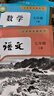 2025初中七彩課堂七年級上冊八九年級下冊語(yǔ)文數學(xué)英語(yǔ)物理化學(xué)生物地理歷史人教版教材同步解析課堂筆記輔導書(shū) 七年級上 人教版歷史 曬單實(shí)拍圖