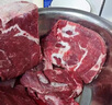 國產(chǎn)黃牛肉鮮牛肉鮮切牛后腿肉散養(yǎng)黃牛健身牛肉5斤商用新鮮牛肉 新鮮牛后腿 5斤 曬單實拍圖