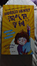 淘氣包亨利中英雙語(yǔ)·第一輯（全7冊）堪比哈利·波特的英國知名兒童文學(xué)形象來(lái)了 專(zhuān)為4-8歲孩子創(chuàng  )作的爆笑雙語(yǔ)書(shū) 掃碼聽(tīng)英文音頻童書(shū)  曬單實(shí)拍圖
