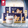 bc babycare皇室Air pro弱酸干爽試用裝拉拉褲XXL碼尿不濕XL呼吸褲M出行便捷L 【試用片-皇室拉拉褲XL號(hào)20片 曬單實(shí)拍圖