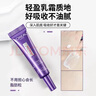 歐萊雅（LOREAL）紫熨斗眼霜眼部緊致 30ml （7.5ml*4）+面膜套裝 曬單實拍圖