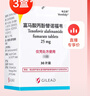 【原研進(jìn)口】韋立得 富馬酸丙酚替諾福韋片 25mg*30片/盒*3盒 曬單實(shí)拍圖