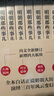 漢朝那些事兒（1-8，套裝共8冊） 曬單實(shí)拍圖