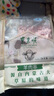 東來順 內(nèi)蒙古羔羊原切羊肉串400g (約20串) BBQ燒烤 清真中華老字號 曬單實拍圖