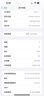 Apple/蘋果 iPhone 16 Plus（A3291）256GB 白色 支持移動聯(lián)通電信5G 雙卡雙待手機 曬單實拍圖