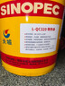 長(cháng)城導熱油QB300QC320QD350號傳熱油反應釜耐高溫鍋爐16L200L 長(cháng)城導熱油L-QC320(13KG/16L) 曬單實(shí)拍圖