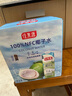 佳果源100%椰子水1L*6瓶 天然電解質(zhì)椰汁 NFC椰青果汁 泰國原裝進(jìn)口 曬單實(shí)拍圖