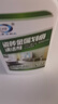 蘭康?？萍?LKB瓷磚劃痕清除劑地磚去刮痕金屬黑印釉面清潔去污修復翻新拋光神器 體驗裝260ml*1瓶 曬單實(shí)拍圖