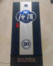 汾酒 青花20 清香型白酒 商務(wù)宴請送禮白酒 53度 500mL 2瓶 雙瓶（新版）含禮袋 曬單實拍圖