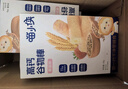 喵小俠高鈣谷物棒芝士味 寶寶零食米果泡芙棒兒童磨牙棒 30g 曬單實(shí)拍圖