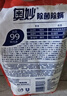 奧妙除菌除螨洗衣液 家庭大組套替換裝 天然酵素去污漬 【實惠替換裝】10斤 曬單實拍圖