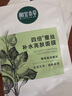 相宜本草張凌赫同款 面膜補水保濕提亮修護改善泛紅美白淡斑多效面膜 四倍蠶絲面膜3片 曬單實(shí)拍圖