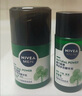 妮維雅（NIVEA）男士 積雪草修護煥活精華乳50g 維穩(wěn)肌膚不刺激護膚品 曬單實拍圖