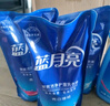 藍(lán)月亮洗衣液12斤套裝：亮白增艷薰衣草3kg瓶+1kg袋*3 曬單實(shí)拍圖