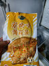 三都港炭烤黃花魚180g*3-5包新鮮寧德原產(chǎn)地大黃魚免殺冷凍海鮮食材魚類 炭烤黃花魚180g*3包 曬單實拍圖
