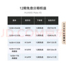 華為（HUAWEI） Mate X5 折疊屏手機(jī) 12GB+512GB 羽砂黑 曬單實(shí)拍圖