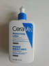 適樂膚（CeraVe）【張凌赫同款】保濕潤(rùn)膚乳473ml乳液面霜身體乳C乳男女護(hù)膚禮物 曬單實(shí)拍圖