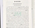 【年級科目可選】2025春孟建平各地期末試卷精選下冊上冊期末沖刺100分教材同步小學(xué)期末總復(fù)習(xí)沖刺卷試卷測試卷 五年級下 共3科 語文 人教版+數(shù)學(xué) 人教版+英語 人教版 曬單實拍圖