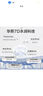 1號(hào)會(huì)員店（One's Member）玻尿酸修護(hù)次拋精華液補(bǔ)水舒緩護(hù)膚品禮物女華熙生物1.5ml*30支 曬單實(shí)拍圖