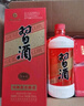 習(xí)酒貴州習(xí)酒 圓習(xí)酒 老習(xí)酒紅習(xí)醬香型白酒 53度高度白酒 53度 500mL 6瓶 整箱裝【原箱發(fā)貨】 曬單實(shí)拍圖