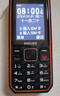 飛利浦（PHILIPS）E588A 全網(wǎng)通4G老人手機(jī) 大喇叭大聲音超長(zhǎng)待機(jī)大屏大字老年人專用手機(jī)直板按鍵學(xué)生備用機(jī) 星空黑 曬單實(shí)拍圖