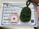 喜玉枝新疆和田玉碧玉龍牌吊墜款老坑料生肖龍玉佩玉牌生日禮物 碧玉龍牌+翡翠珠鏈掛繩 曬單實(shí)拍圖