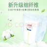 大王【品牌直供 安心品質(zhì)】天使自然之恩拉拉褲XL32片(12-17kg) 曬單實拍圖