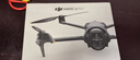 大疆 DJI Mavic 4 Pro 標(biāo)準(zhǔn)單電套裝(DJI RC 2) 御4Pro三攝旗艦影像航拍機哈蘇無人機+128內(nèi)存卡 曬單實拍圖