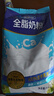 完達(dá)山（wondersun）全脂奶粉1kg成人奶粉高鈣高蛋白0添加白砂糖學(xué)生全家奶粉沖飲烘焙 曬單實拍圖