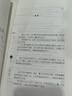 絕叫（羅翔推薦，豆瓣 2020年度圖書 推理·懸疑 Top 1，豆瓣 2019年度電影榜單 Top10《絕叫》原著） 小說(shuō) 曬單實(shí)拍圖