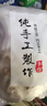 京典光年草莓羊奶芙休閑零食凍干堅(jiān)果糕點(diǎn)松軟點(diǎn)心營養(yǎng)早餐休閑食品 草莓羊奶芙500g 曬單實(shí)拍圖