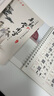 六品堂凹槽練字帖成人行書速成行楷鋼筆字帖硬筆男女生反復自動消失成年字體臨摹大學生書法練習專用 曬單實拍圖