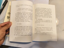【正版包郵】中國(guó)人的智慧 易中天 著 云南人民出版社 新華書店旗艦店哲學(xué)文化書籍 圖書 曬單實(shí)拍圖