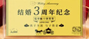 金之道金鈔定制1g2g5g黃金婚書結(jié)婚周年紀(jì)念日禮物送老婆生日金卡可刻字 定制定金 曬單實拍圖
